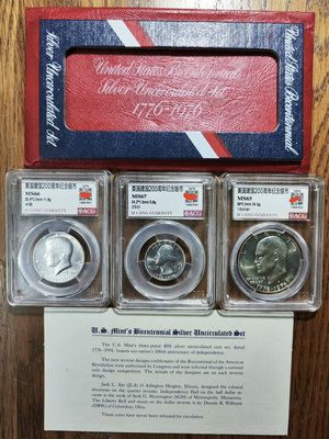 美國1976年 建國200周年紀念銀幣，3枚一套，艾森豪威爾