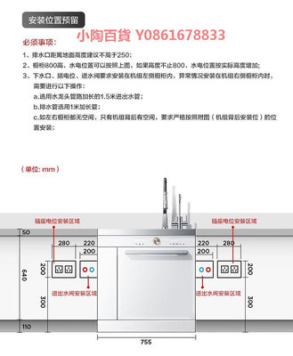 美的TX75pro洗碗機集成水槽一體凈水烘干儲存大單槽13套家用.