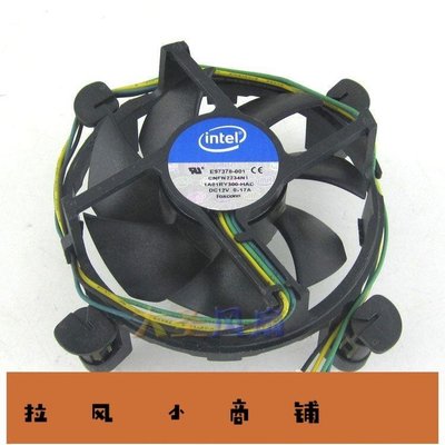 拉風賣場-Intel英特爾E97378-001 12V 0.17A CPU風扇架構115511501156-快速安排