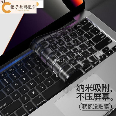 【琦南百貨】適用於2022蘋果MacBook鍵盤膜Pro14寸16電腦Air13筆記本M1 Mac鍵盤貼Pro12防塵macpro保