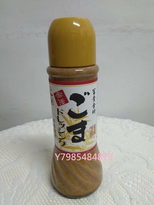 【COSTCO】好市多代購～KINGMORI 富貴食研 日本手工黃金芝麻醬(405公克)促銷439元(可面交或全家取貨)