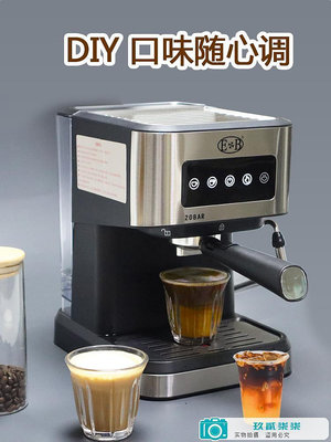 EB億貝斯特意式半自動咖啡機110V/220V美式家用小型咖啡機打奶泡-玖貳柒柒