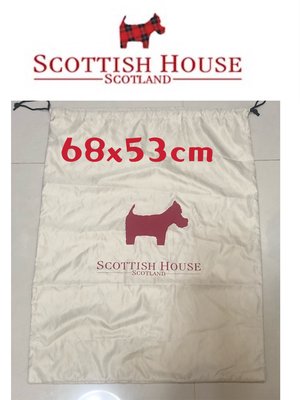 SCOTTISH HOUSE 蘇格蘭梗犬 貴族狗 大包 超大包精品正版原廠 棉質防塵袋 包包防塵套~原廠帶回 大型防塵套