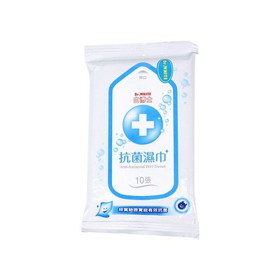 (全新品)白博士抗菌濕巾(10抽)x1包
