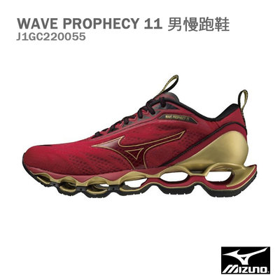 【MIZUNO 美津濃】WAVE PROPHECY 11 男慢跑鞋/紅金 J1GC220055 M67