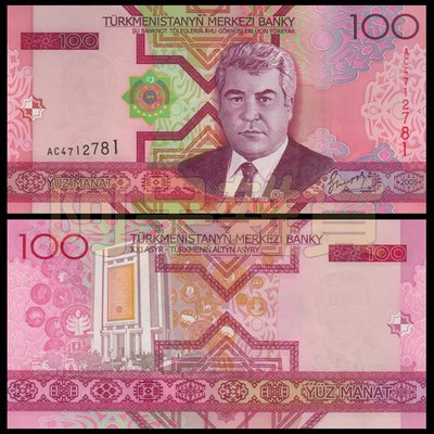 森羅本舖 現貨實拍 土庫曼斯坦 100 馬納特 2005年 全新 無折 真鈔 紙鈔 鈔票 土庫曼 具收藏價值商品