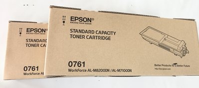 EPSON M7100DN / M8200DN 原廠碳粉匣S050761