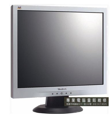 桃園 二手LCD量販 VIEWSONIC VA703 17吋LCD 完整配件 保固3個月 每台599元