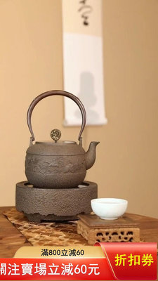 二手 全新低出售日本藏王堂手工砂鐵壺復古鑲嵌系列無涂層燒水鐵壺套
