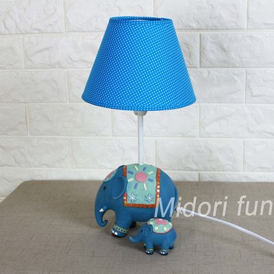 P05-D~Midori fun~動物檯燈母子款 藍大象 擺飾zakka微調式檯燈桌燈 床頭燈 小夜燈 歐式 裝飾 擺飾