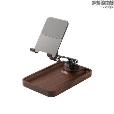 手機支架實木小凳子託架創意木製黑胡桃木桌面手機架