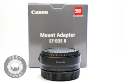 【高雄青蘋果3C】Canon Mount Adapter EF-EOS R 二手 鏡頭轉接環 公司貨 #88377