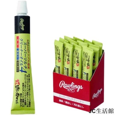 日本製RAWLINGS 棒壘球手套膏體清潔去汙保革油 E7PZ-居家百貨商城楊楊的店