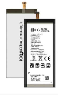 【南勢角維修】LG G8x 全新電池 維修完工價700元 全國最低價^^