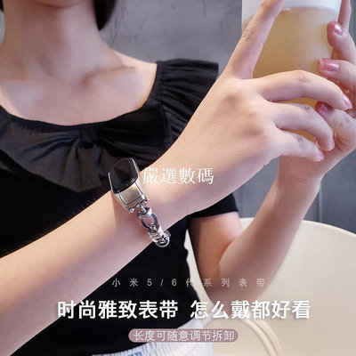 【嚴選數碼】朋克風 金屬不鏽鋼腕帶 適用於 小米手環 8 pro 7 6 5 4 錶帶 小米錶帶 7 5 6 NFC通用