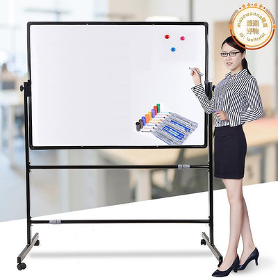 白板寫字板支架式移動磁性雙面黑板家用小黑板掛式教學培訓小白板可擦
