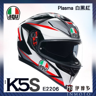 伊摩多※義大利 AGV K5 S E2206 全罩安全帽 亞版 附防霧片 Plasma 白黑紅