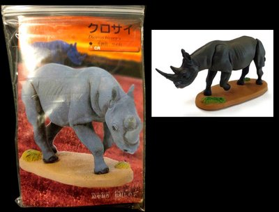 A-167 現況品 ： 海洋堂 KAIYODO 動物世界遺產 黑犀牛 　富貴玩具店