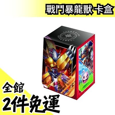 日本 BANDAI DIGIMON CARD GAME 數碼寶貝 戰鬥暴龍獸 卡盒 官方 大冒險重啟【水貨碼頭】
