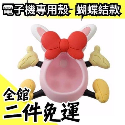 【蝴蝶結款】空運 日本 Disney 迪士尼復活節限定版兔耳蛋 立體兔耳手腳造型 電子雞專用造型套【水貨碼頭】