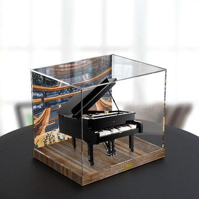 適用樂高21323鋼琴展示盒透明亞克力積木模型防塵罩LEGO玩具收納熱心小賣家
