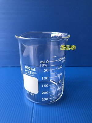 綠專家- 進口Pyrex『400ml低型燒杯』 玻璃燒杯 實驗杯 玻璃量杯