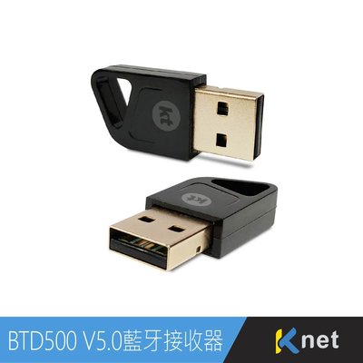 KT 藍芽5.0 無線傳輸 USB傳輸器 BTD500 V5.0 USB迷你藍牙傳輸器