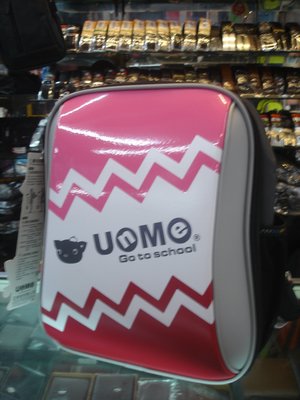 【玩皮豹】日系品牌UnMe學生書包超輕護脊多功能內層亮面3276桃粉色
