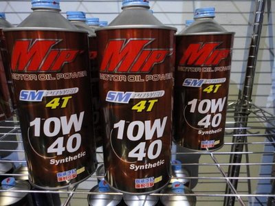 【炬霸科技】鴻揚 日本 MIP 機油 10W40 4T 0.8L 鐵罐 全合成 酯基 陶瓷 汽缸 噴射