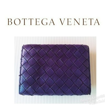 【Bottega Veneta】寶緹嘉 BV編織小羊皮 紫色皮夾658 一元起標 真皮革信用卡夾義大利真品有LV長夾中夾