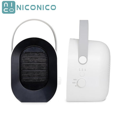【Queen家電館】NICONICO NI-QD1025 多功能四合一電暖器 烘被機 烘鞋機 烘衣機