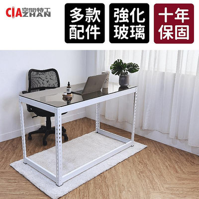 120x60x75cm 茶玻璃強化玻璃辦公桌 【空間特工】 免螺絲角鋼桌 玻璃桌 遊戲桌 工作桌 電競桌 書桌 電腦桌