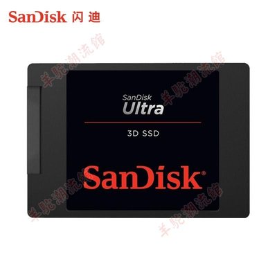 適用閃迪SanDisk250G/500G/1T/2T SSD固態硬盤 SATA3.0 3D
