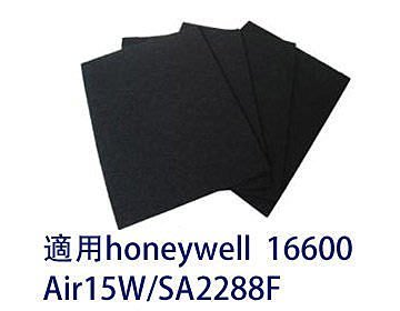加強型活性碳濾網適用於Honeywell清淨機16600/Air15w/SA2288F*十片免運.買12送2