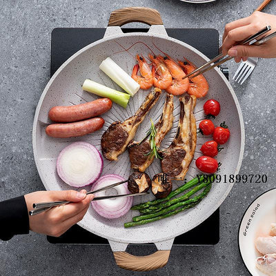 烤肉盤onlycook韓式麥飯石烤盤戶外卡式爐烤肉盤烤肉鍋不粘煎盤電磁爐用燒烤盤