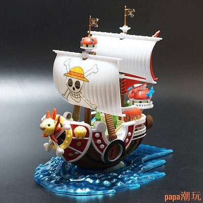 papa潮玩！海賊王公仔模型 航海王 海賊船 萬裡陽光號 千陽號 紅色勢力號 羅的潛艇 千陽號黃金 千陽號15週年 拼裝模型