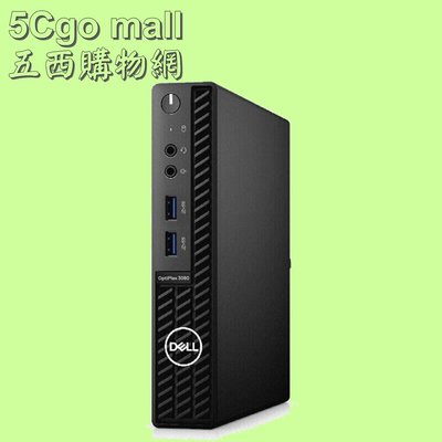 5Cgo【權宇】全新Dell戴爾迷你電腦3080MFF 3070MFF mini小機箱支持win7 win10含稅