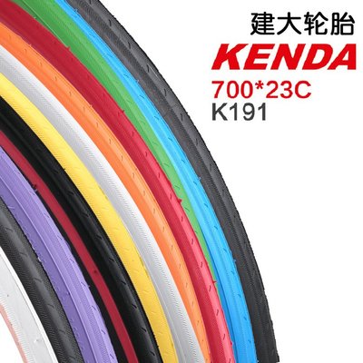 Kenda/建大 死飛輪胎公路自行車內外胎700 23C彩色非實心充氣車胎
