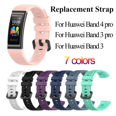 華為手環4 pro錶帶 腕帶 智能手環腕帶 華為手環錶帶 表帶 適用華為手環4pro Huawei Band 4 pro