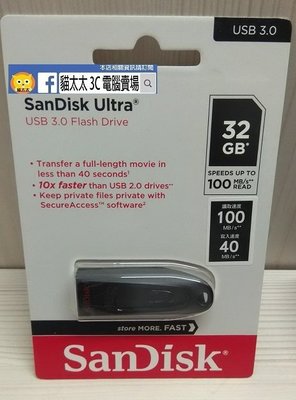 貓太太【3C 電腦賣場】SanDisk Ultra CZ48 32GB USB 3.0 隨身碟