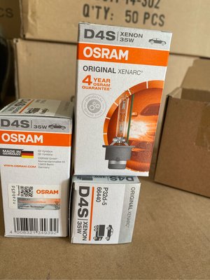 [鼎誌] OSRAM 德國製公司貨HID燈泡 D4Sㄧ顆1300元保固ㄧ年
