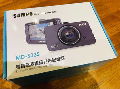 SAMPO聲寶 MD-S33S 單錄行車紀錄器 FHD 1080P 150度廣角(免運）