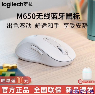 溜溜雜貨檔羅技m650滑鼠安靜舒適可自定義按鍵辦公筆記本通用 AG7X