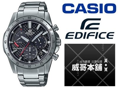 【威哥本舖】Casio台灣原廠公司貨 EDIFICE EQS-930D-1A 碳纖維錶盤 太陽能賽車三眼計時錶