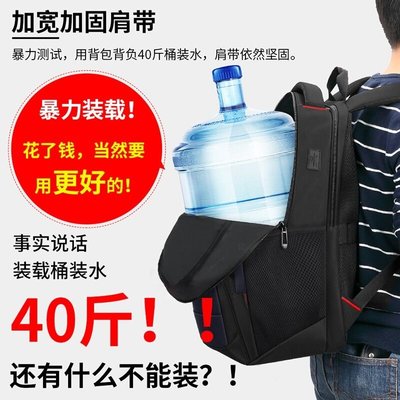 [標準版大號]2023大容量雙肩旅行包男士電腦背包15.6寸女大學生高中生國中學生書包