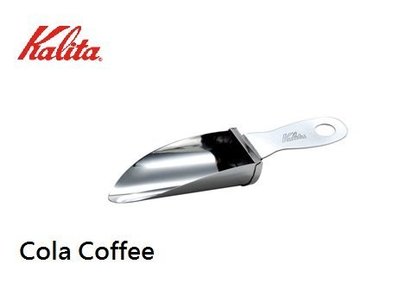 日本製 KALITA 迷你咖啡豆鏟 不鏽鋼咖啡豆匙 現貨供應