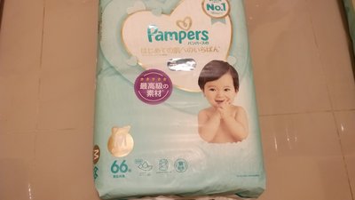 幫寶適一級幫紙尿褲 （黏貼型） 日本境內版 M 號 66片