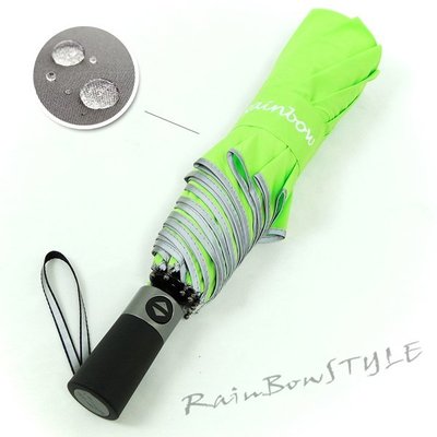 【Rainsky】RB-SWR-45吋 Techonlogy機能 (螢光綠) / 陽傘洋傘折傘防風傘防潑水速乾傘(免運)