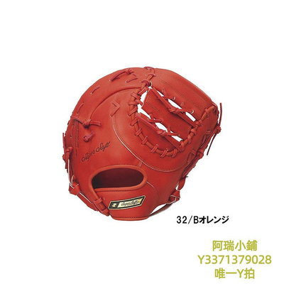 棒球手套日本直郵SSK 軟男孩壘球手套一壘手棒球壘球手套手套 SJF130-3290