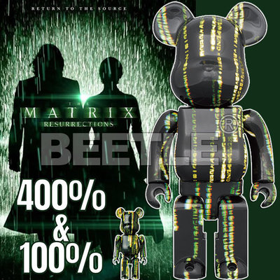 BEETLE BE@RBRICK THE MATRIX 駭客任務 復活 庫柏力克熊 100 400%